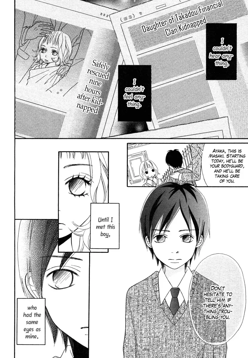 Saikou no Kiss o Ageru Chapter 5 4